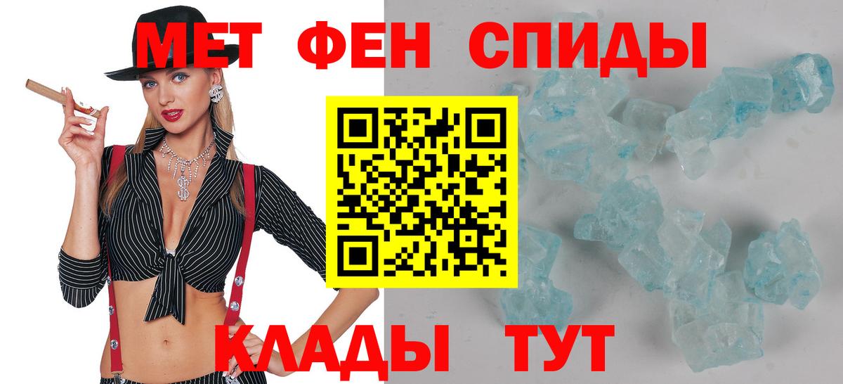 Amphetamine VHQ Бугульма