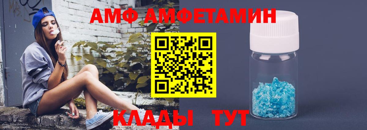 Бугульма  Амфетамин  Амфетамин  Вход с VPN  Амфетамин Premium 