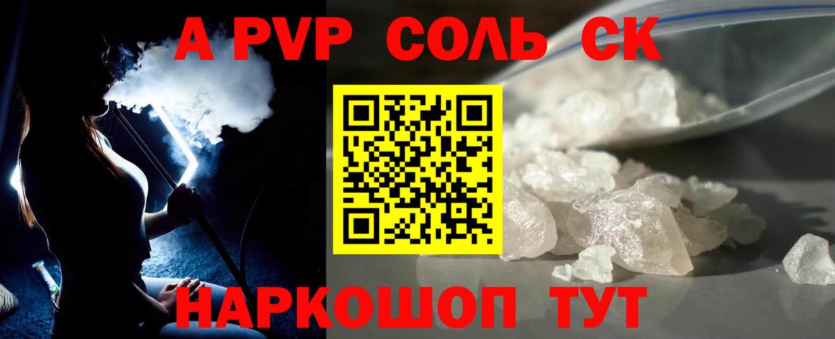 A-PVP VHQ  А ПВП  Бугульма  Вход с VPN 