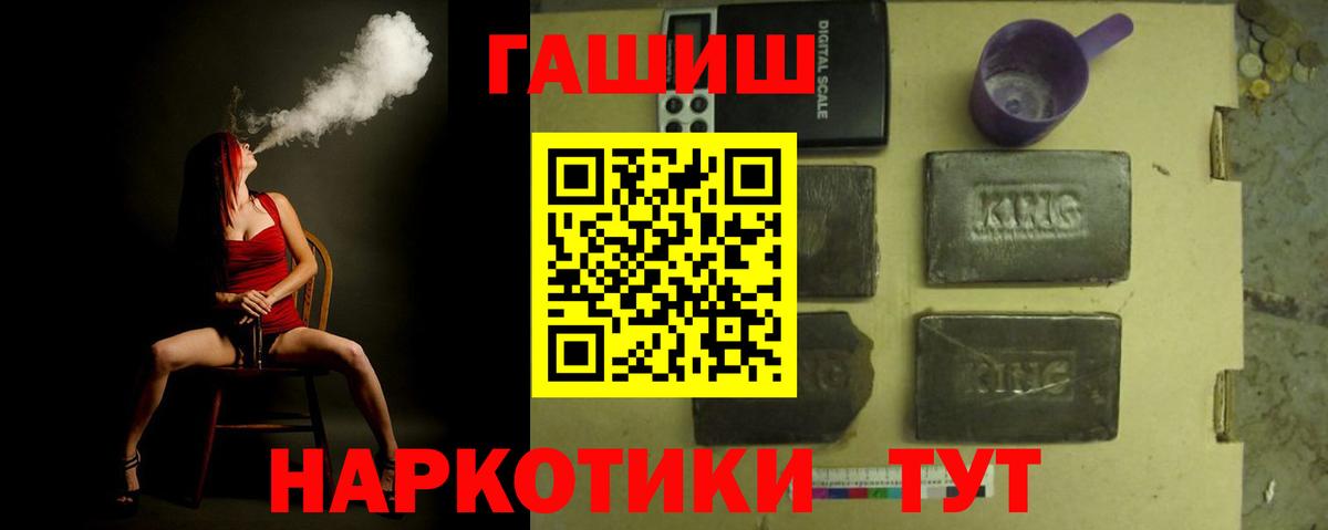 КЕТАМИН Бугульма