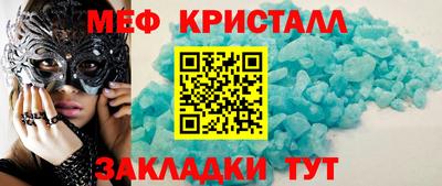 сатива Балаково
