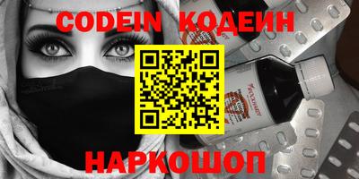 сатива Балаково