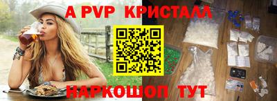 сатива Балаково