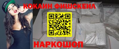 гашишное масло Балашиха