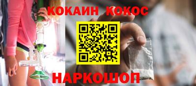 гашишное масло Балашиха