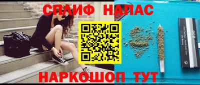 сатива Балаково