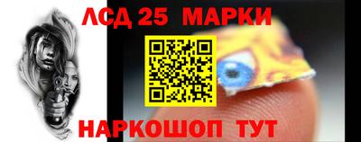 сатива Балаково