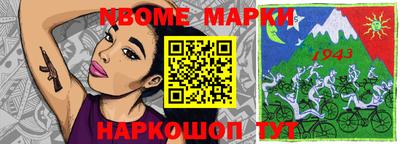 гашишное масло Балашиха