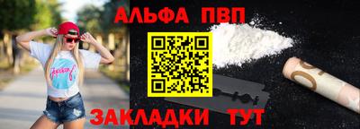 гашишное масло Балашиха