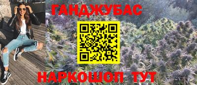 сатива Балаково