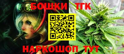 сатива Балаково