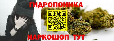 гашишное масло Балашиха