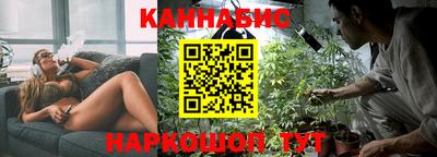 гашишное масло Балашиха
