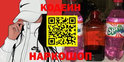 гашишное масло Балашиха