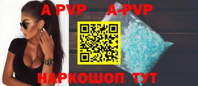 сатива Балаково