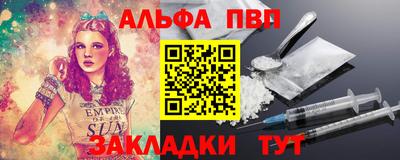 гашишное масло Балашиха