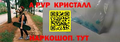 сатива Балаково