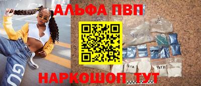 гашишное масло Балашиха