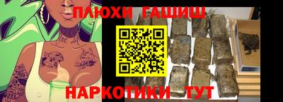 сатива Балаково