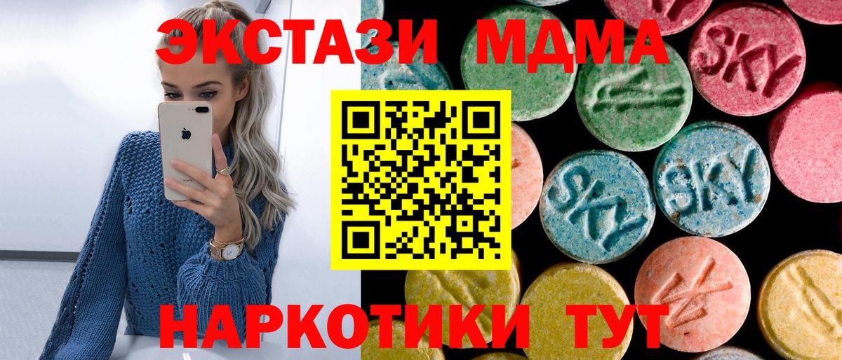 MDMA Molly Бугульма