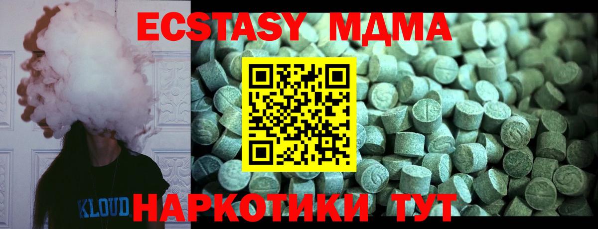 MDMA crystal  Вход с VPN  Бугульма 