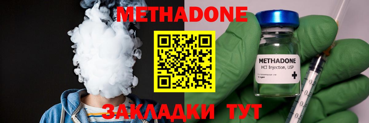 Марихуана  COCAIN  МЕФ   ГАШ  Бугульма  Вход с VPN 