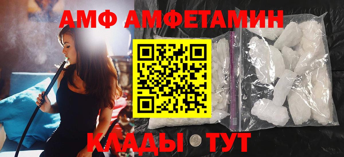 МЕТАМФЕТАМИН мет  МЕТАМФЕТАМИН мет  Бугульма  Вход с VPN 