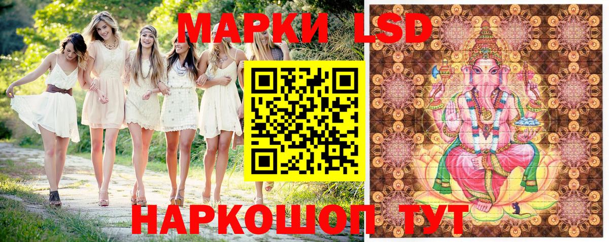 Марки NBOMe 1500мкг Бугульма