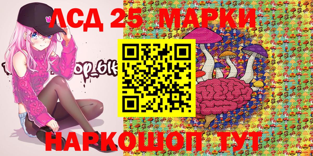 Марки NBOMe  где найти   Бугульма  Марки 25I-NBOMe 1,5мг  Марки 25I-NBOMe 1,5мг  Вход с VPN 