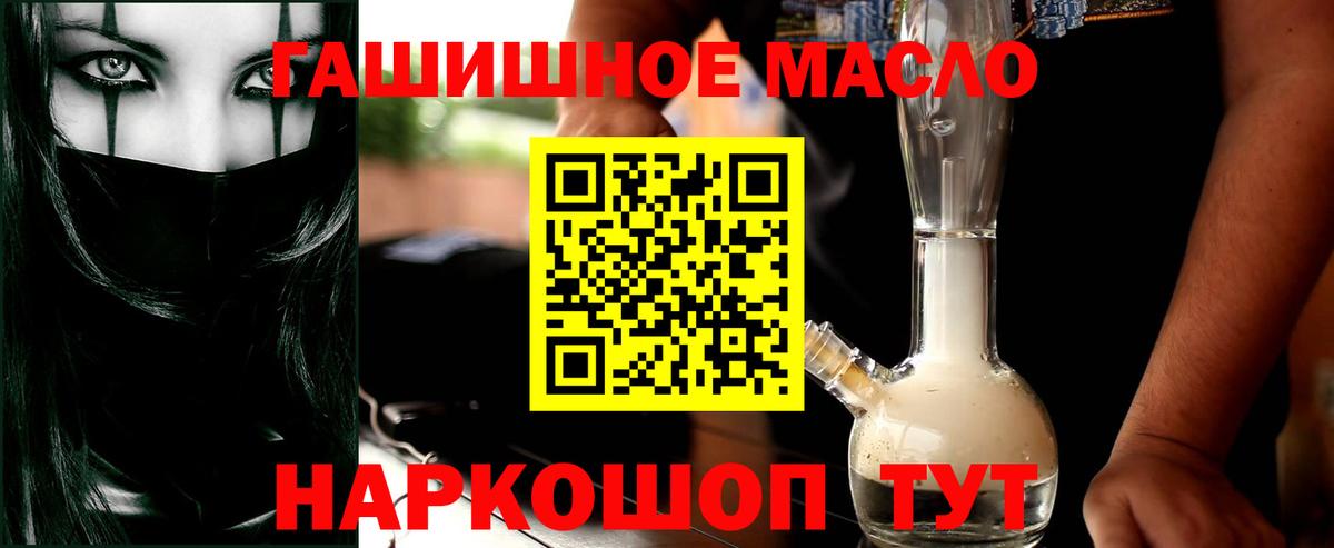 Бугульма  Дистиллят ТГК концентрат  Вход с VPN 