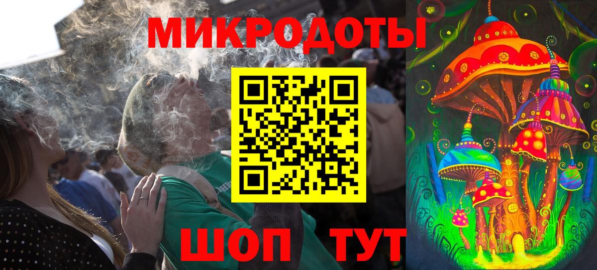 Бугульма  где можно купить   Вход с VPN  Галлюциногенные грибы ЛСД 