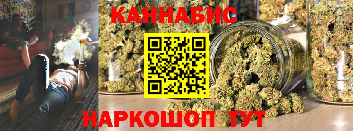 Бугульма  Марихуана MAZAR  Вход с VPN  Шишки марихуана White Widow  Шишки марихуана AK-47  Конопля конопля 